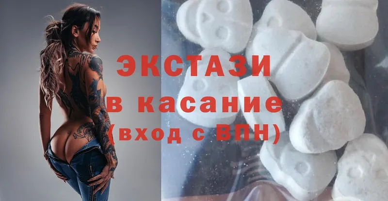 OMG ССЫЛКА  Баймак  ЭКСТАЗИ 280 MDMA 