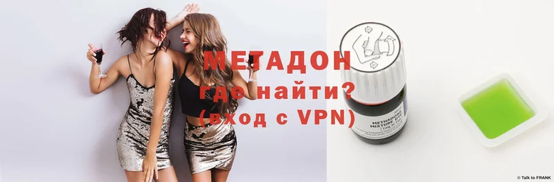 Метадон VHQ  Баймак 